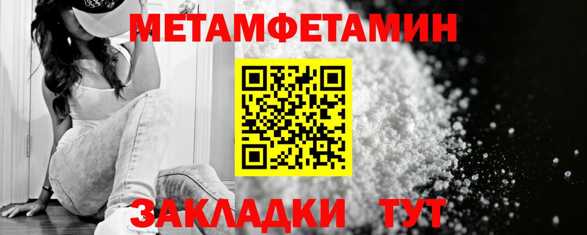 Альфа ПВП Красный Сулин