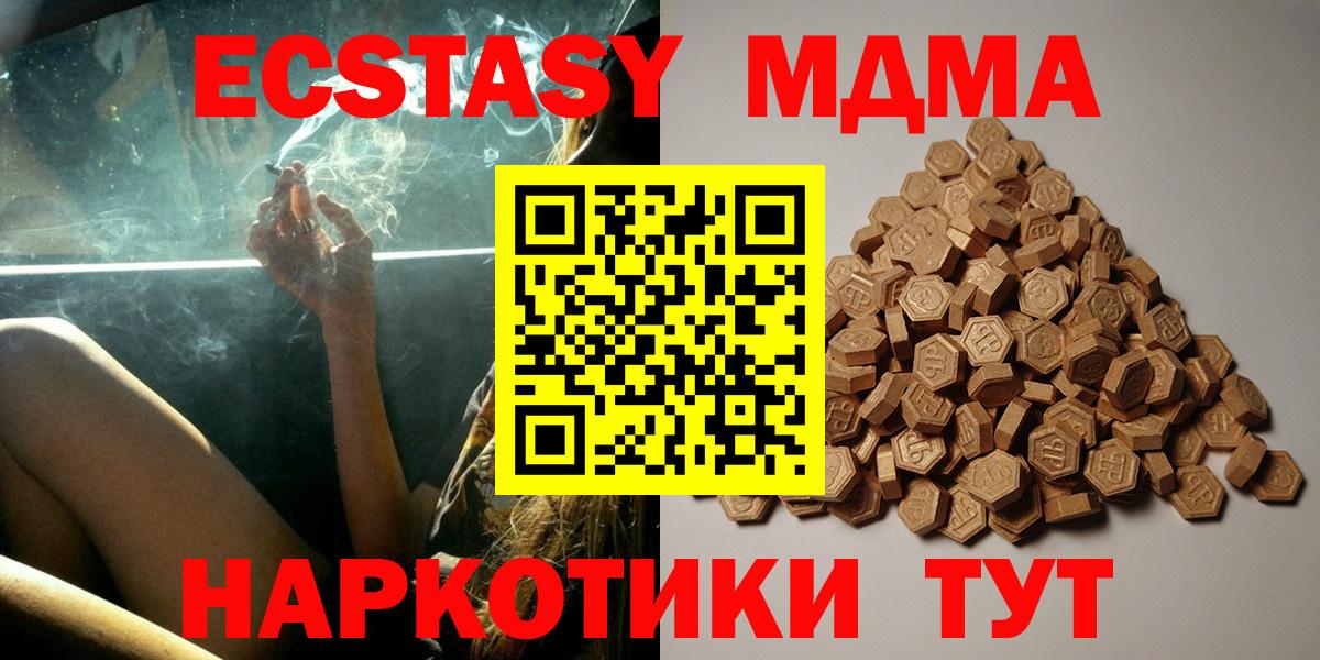 Экстази 280мг Красный Сулин