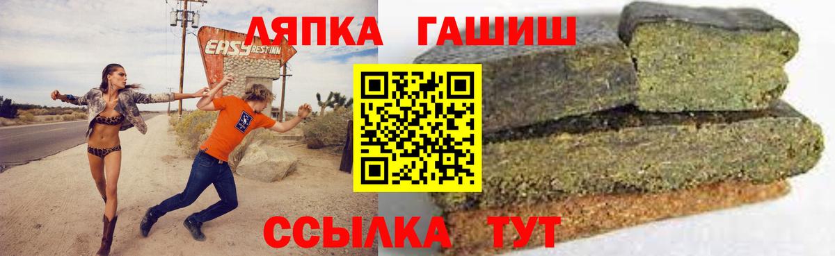 Гашиш индика сатива Красный Сулин