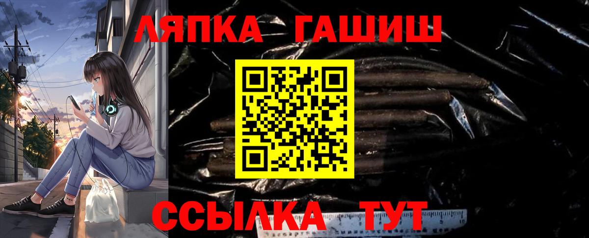 ГАШИШ AMNESIA HAZE  Вход с VPN  Красный Сулин 