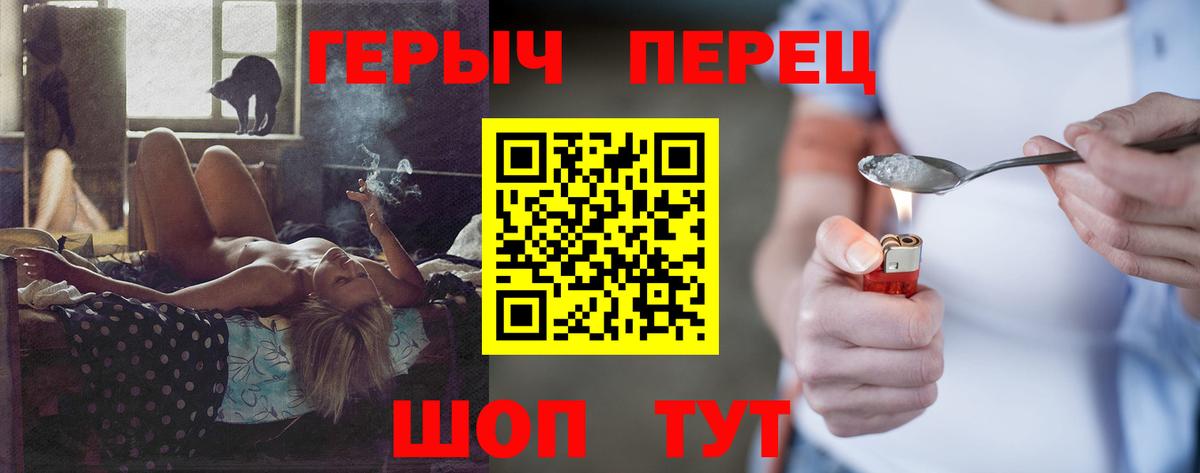 МЕФ кристаллы  Красный Сулин  Cocaine  Марихуана  Меф МЯУ МЯУ  КОКАИН  APVP СК   МЕТАДОН  Вход с VPN  Гашиш  Гашиш 