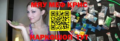 марихуана Камышлов