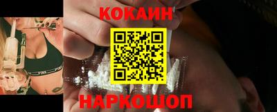 гидра Кандалакша