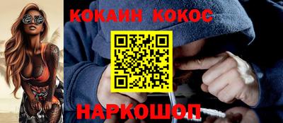 гидра Кандалакша