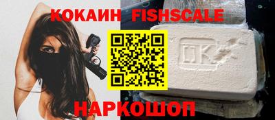 гидра Кандалакша
