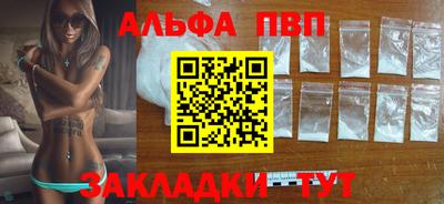 марихуана Камышлов
