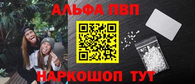 гидра Кандалакша