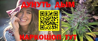 марихуана Камышлов