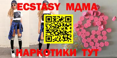 гидра Кандалакша