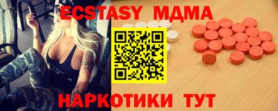 марихуана Камышлов