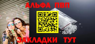 гидра Кандалакша