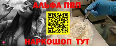марихуана Камышлов