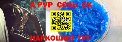 МДПВ Канаш