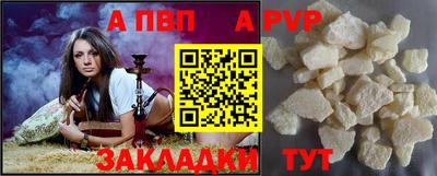 марихуана Камышлов