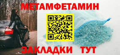 гидра Кандалакша