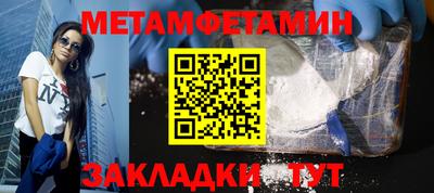 марихуана Камышлов