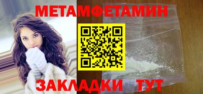 марихуана Камышлов