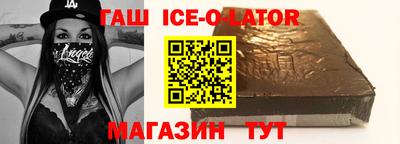 гидра Кандалакша