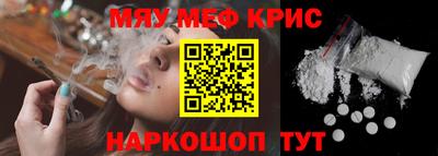 гидра Кандалакша