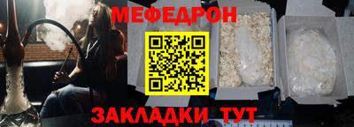 марихуана Камышлов