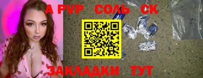 гидра Кандалакша