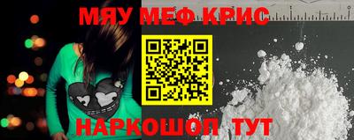 гидра Кандалакша