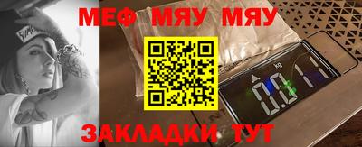 гидра Кандалакша