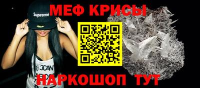 марихуана Камышлов