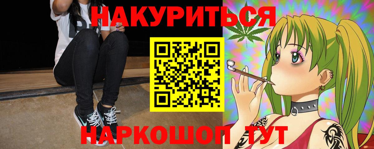 Конопля AK-47 Красный Сулин