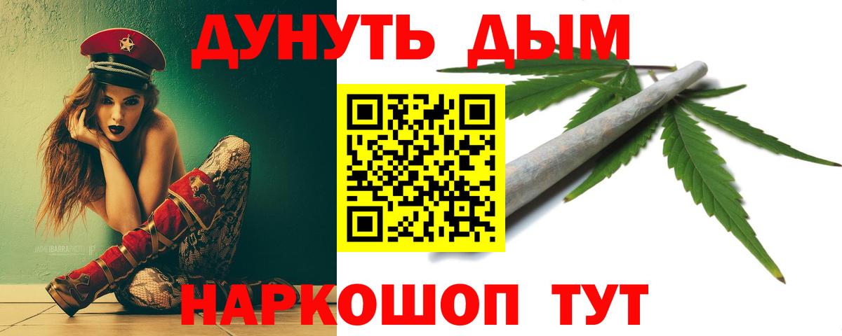 Марихуана White Widow  Каннабис LSD WEED  Красный Сулин  Шишки марихуана Ganja  Вход с VPN 